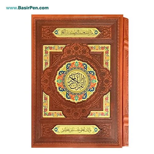 کتاب قرآن نفیس چرمی پلاک رنگی بصیر همراه با قاب کشویی