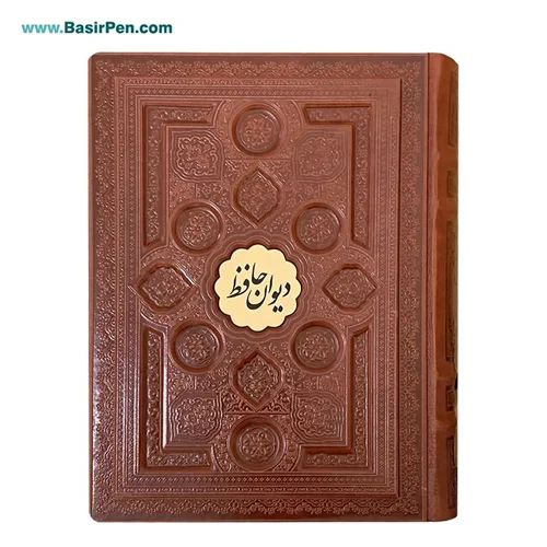 کتاب نفیس و معطر حافظ بصیر همراه با جعبه چرمی طرح برجسته