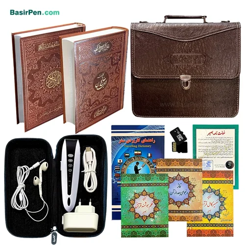 قلم قرآنی بصیر 64 گیگ بلوتوثدار | بسته شماره 9 با قرآن 604 صفحه و کلیات مفاتیح
