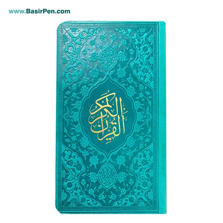 کتاب نفیس قرآن کریم قطع پالتویی بصیر جلد طرح چرم رنگی