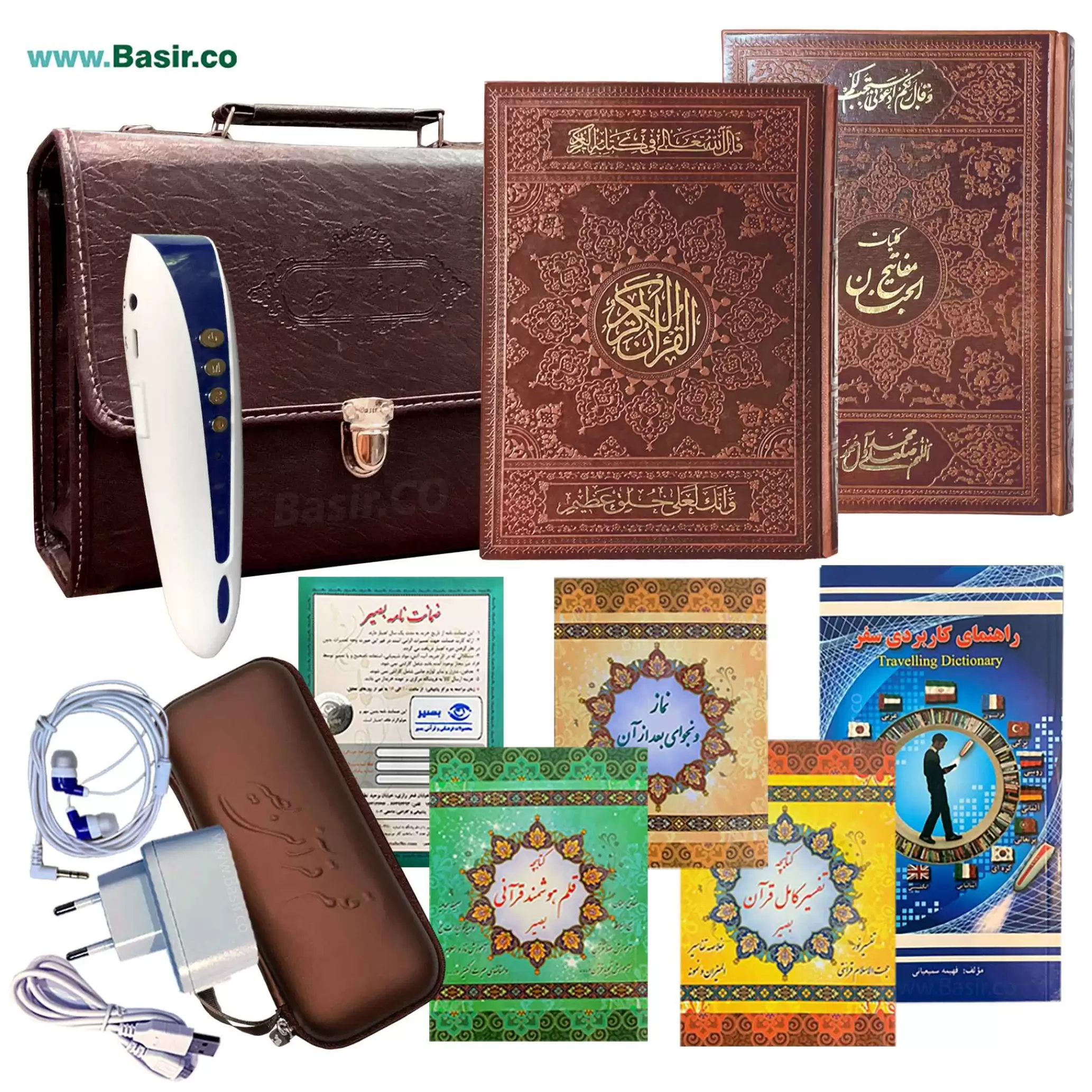 قلم قرآنی هوشمند 8 گیگابایت BSR280 | بسته شماره 9 با قرآن 604 صفحه و کلیات مفاتیح