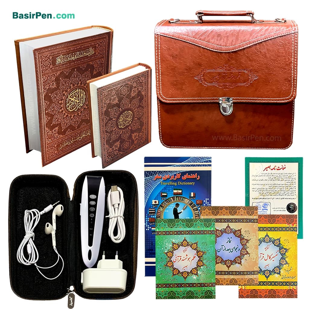 قلم قرآنی 32 گیگ بلوتوث‌دار BSR470 | بسته 10 (درشت خط) قرآن 1208 صفحه و کلیات مفاتیح