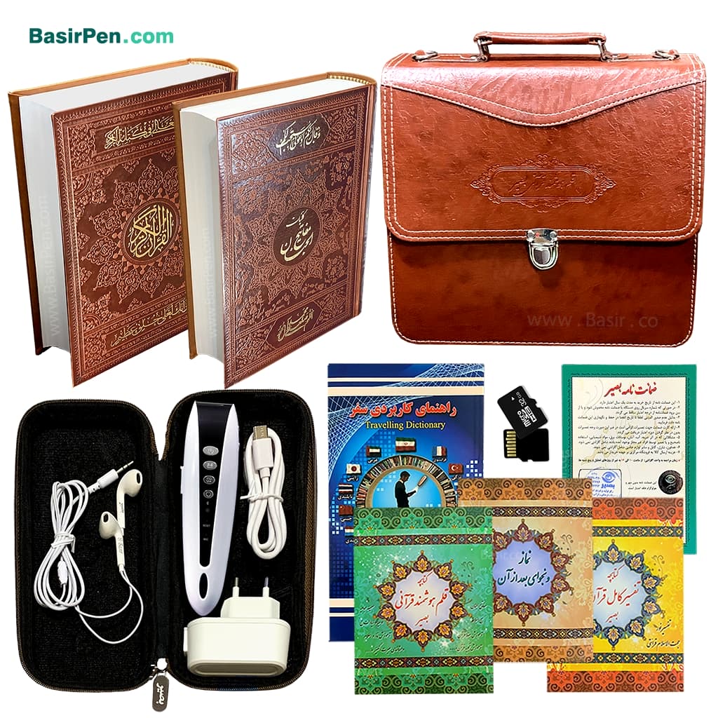 قلم قرآنی بصیر 64 گیگ بلوتوث‌دار | بسته 10 (درشت خط) قرآن 1208 صفحه و کلیات مفاتیح