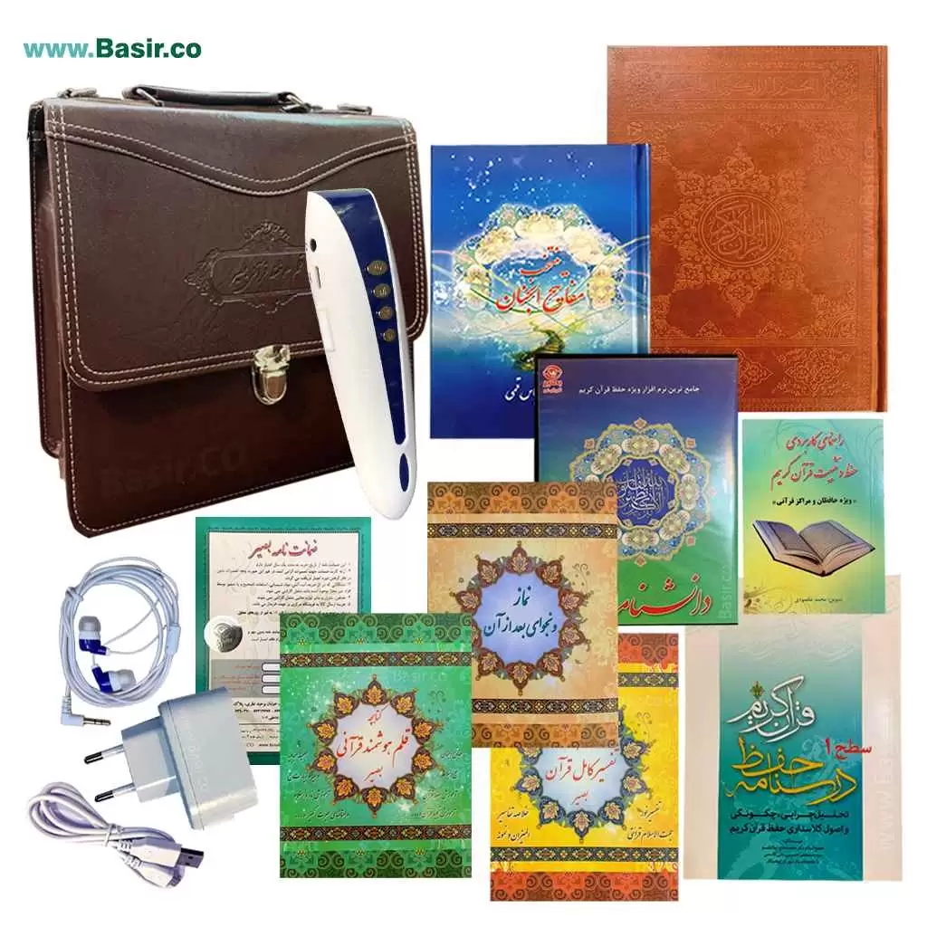 بسته حفظ و تثبیت قرآن کریم با قلم قرآنی 8 گیگابایت بصیر مدل BSR280 |ویژه حافظان|