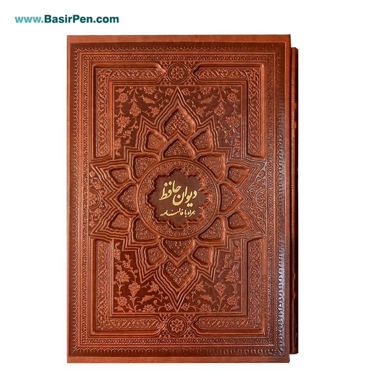 کتاب نفیس حافظ چرمی بصیر طرح برجسته همراه با قاب کشویی