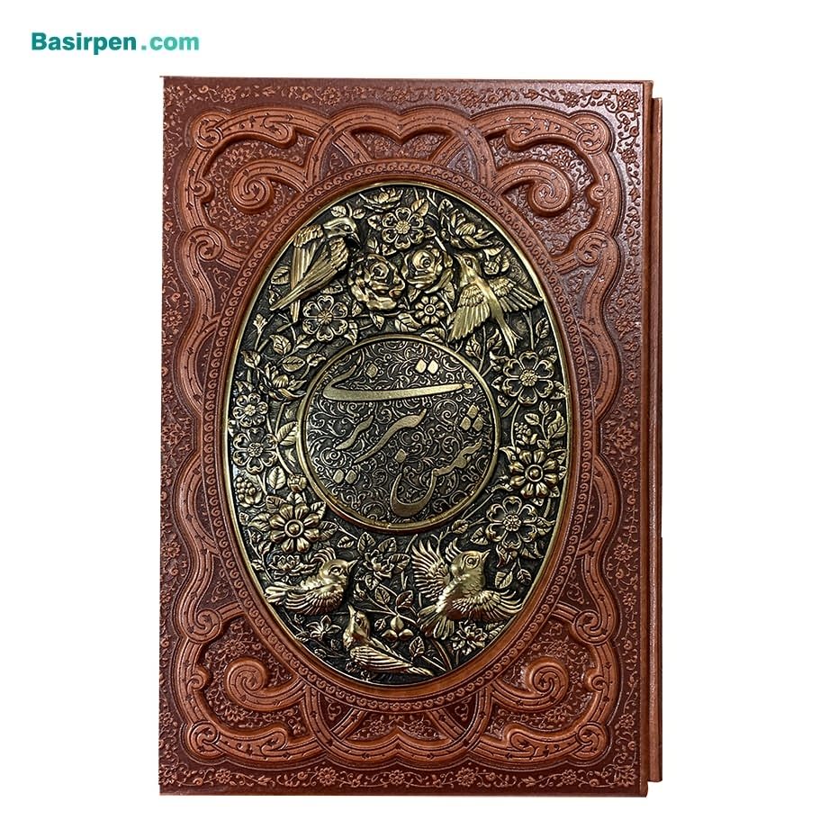 کتاب غزلیات شمس نفیس چرم و مس با قاب کشویی