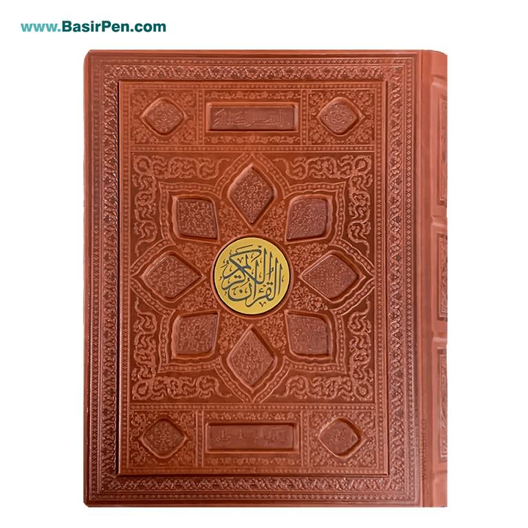 کتاب قرآن نفیس و معطر چرمی بصیر همراه با جعبه (بدون ترجمه)