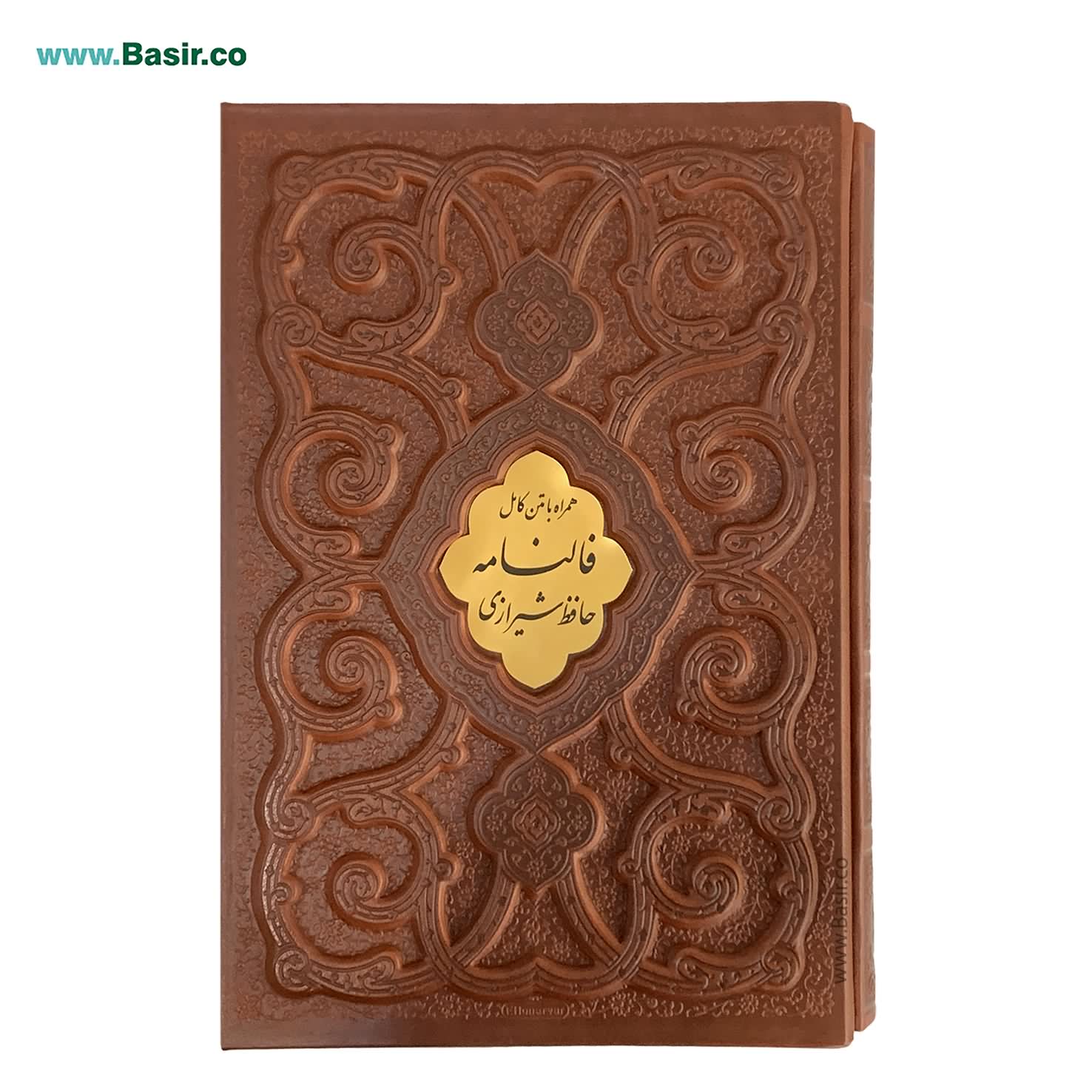 کتاب نفیس دیوان حافظ چرمی همراه با قاب کشویی برجسته