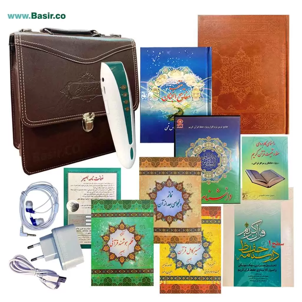 بسته حفظ و تثبیت قرآن کریم با قلم قرآنی 32 گیگابایت بصیر مدل BSR420 |ویژه حافظان|