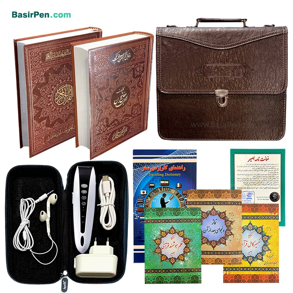قلم قرآنی 32 گیگ بلوتوث‌دار BSR470 | بسته شماره 9 با قرآن 604 صفحه و کلیات مفاتیح