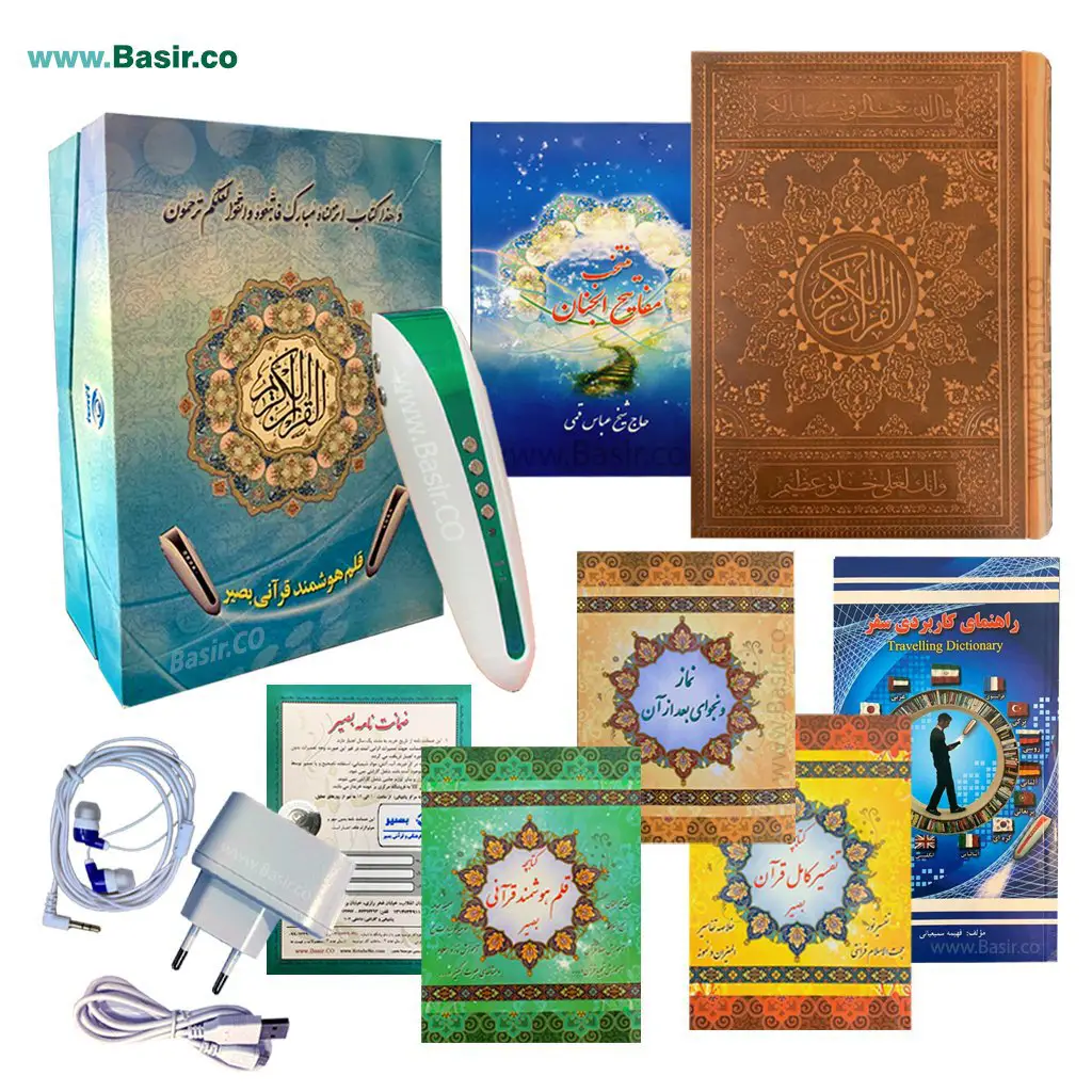 قلم قرآنی 32 گیگابایت BSR420 | بسته شماره 8 با قرآن 604 صفحه عثمان طه و منتخب مفاتیح