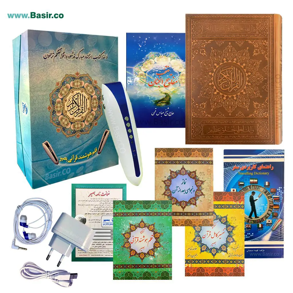 قلم قرآنی 8 گیگابایت BSR280 | بسته شماره 8 با قرآن 604 صفحه عثمان طه و منتخب مفاتیح