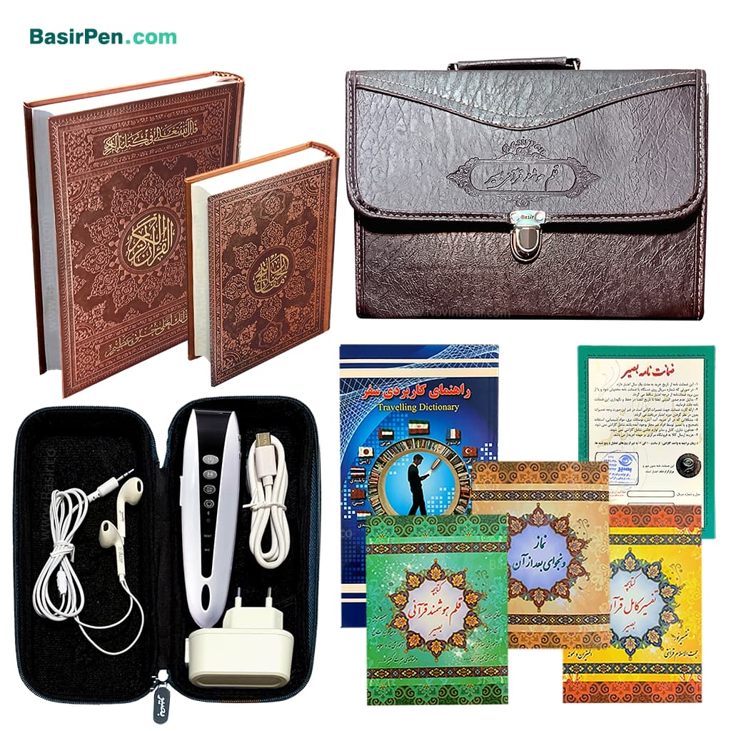 قلم قرآنی 32 گیگ بلوتوث‌دار BSR470 | بسته شماره 9 با قرآن 604 صفحه و منتخب مفاتیح