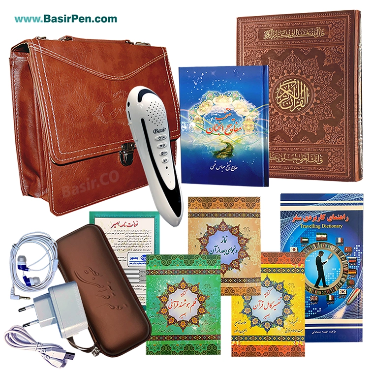 بسته شماره 10 (درشت خط) با قلم قرآنی 32 گیگابایت مدل Bsr320 و منتخب مفاتیح