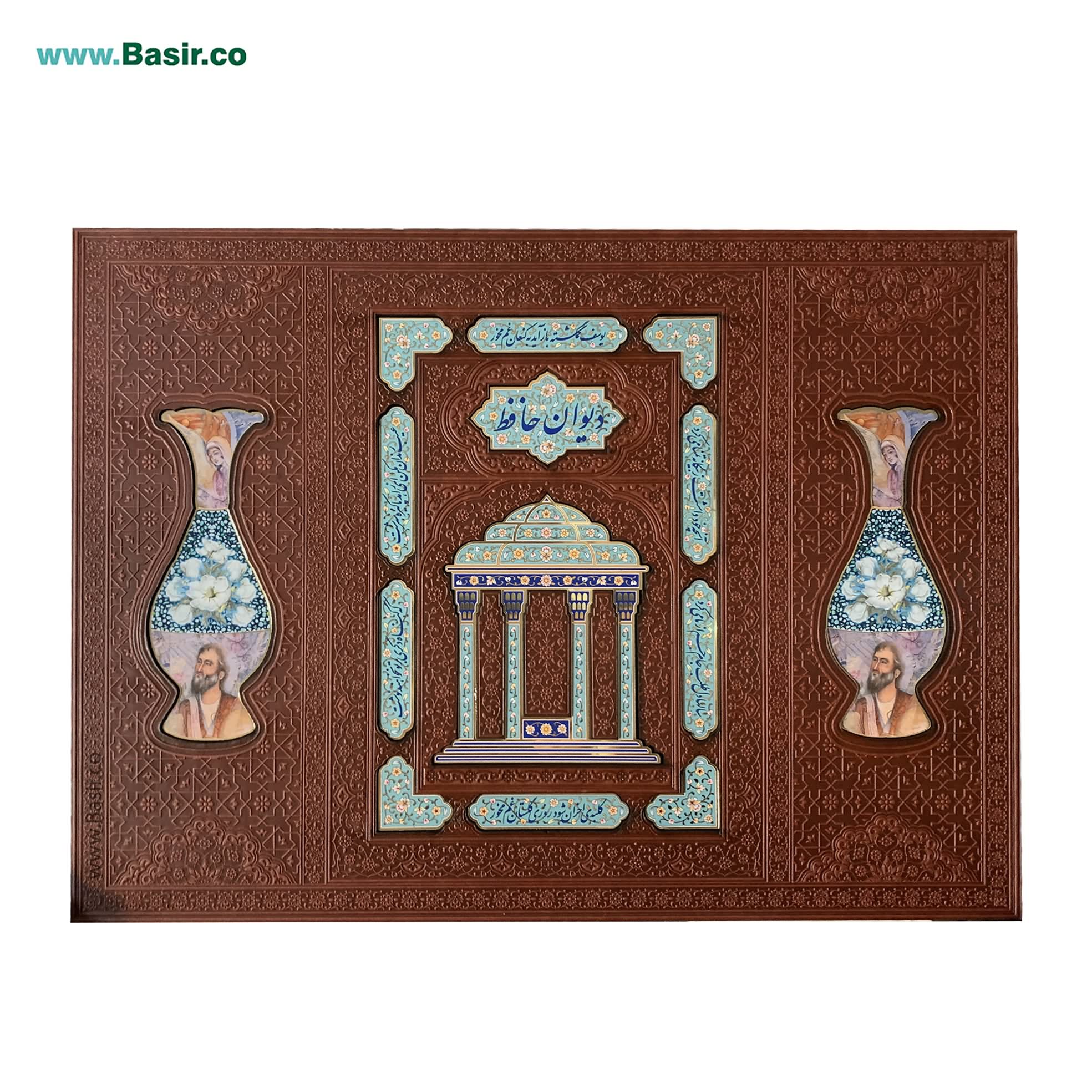 مجموعه نفیس حافظ با دو گلدان فیروزه جعبه لپتاپی