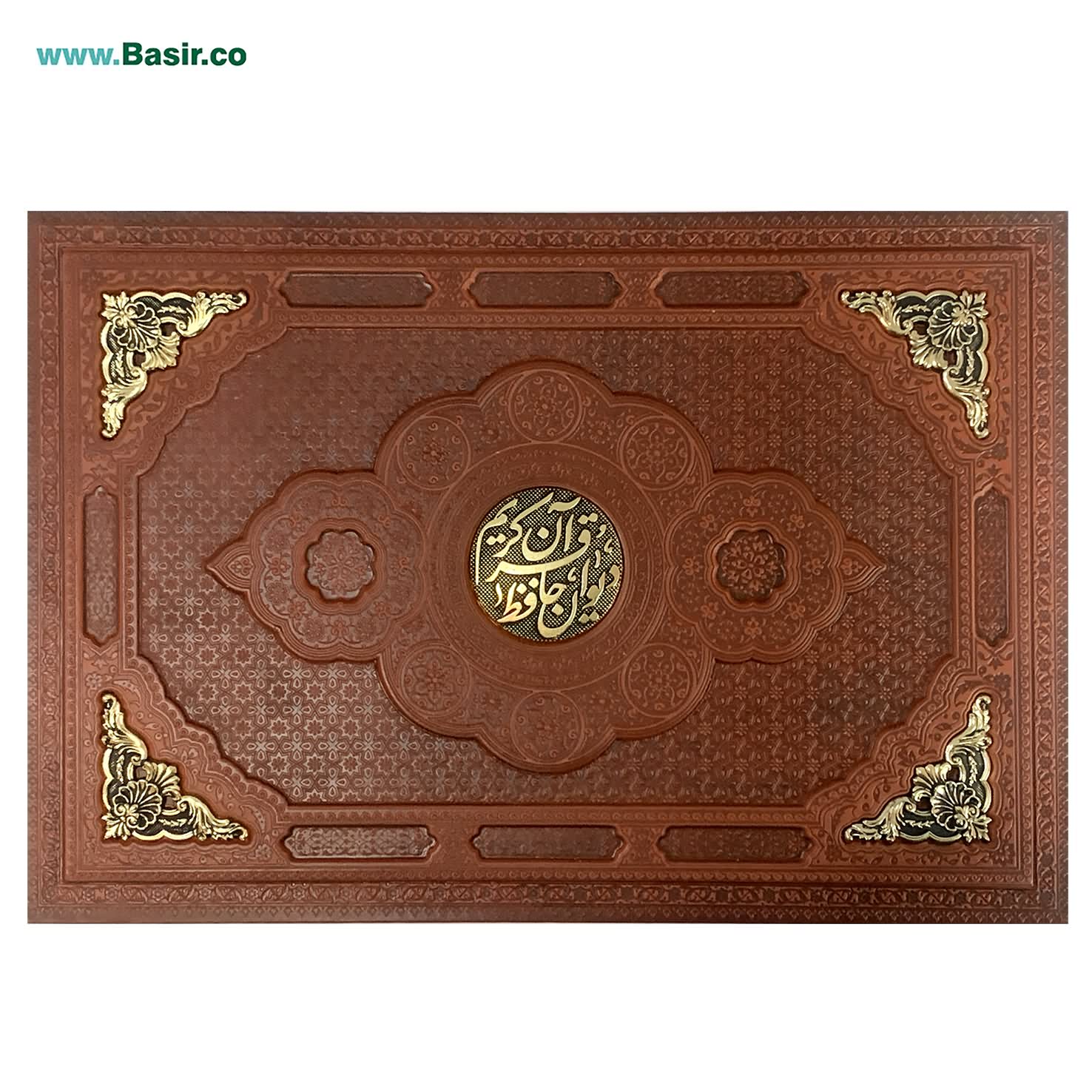 مجموعه نفیس کتاب قرآن و حافظ با جعبه چرمی برجسته طرح مس
