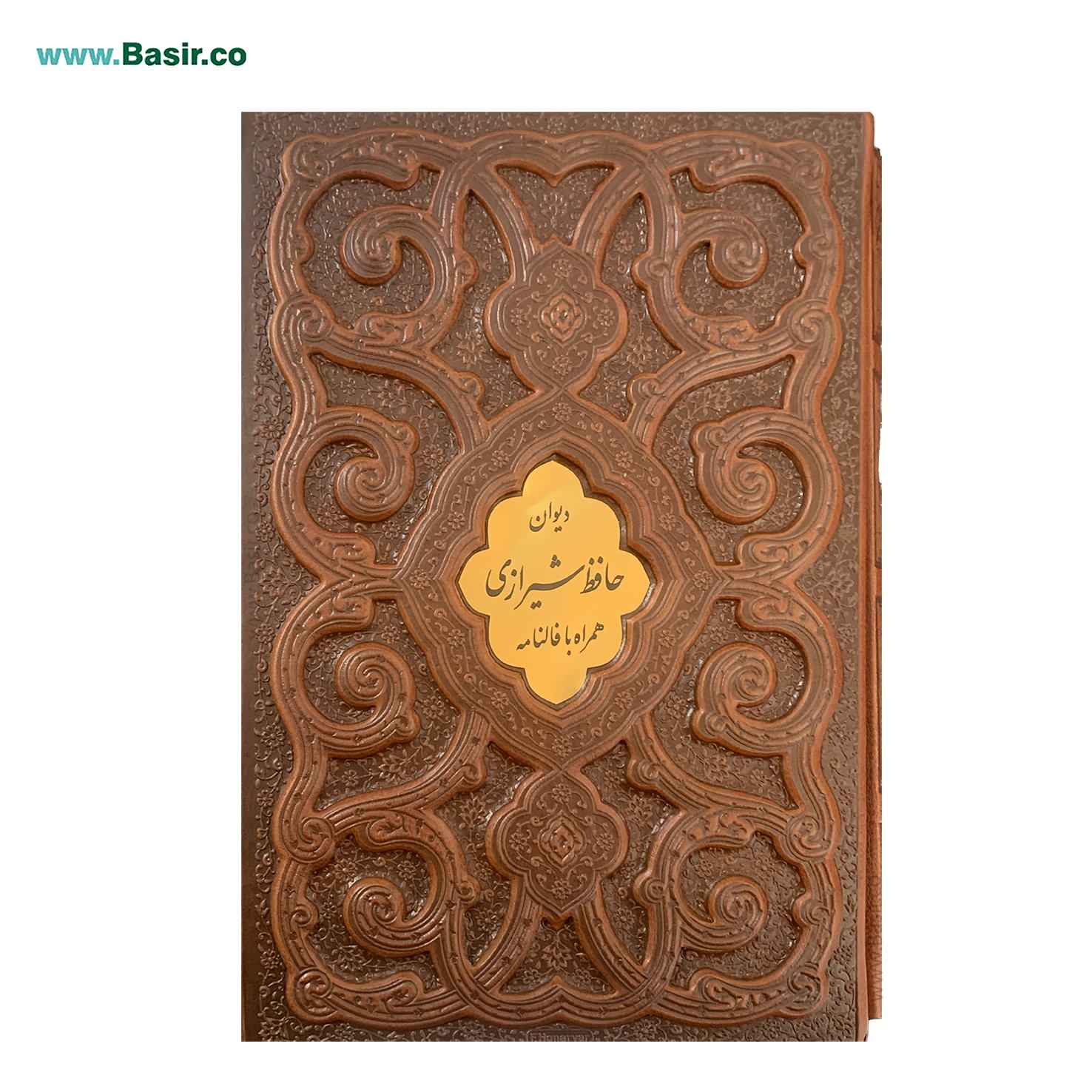 کتاب نفیس حافظ چرمی لیزری همراه با قاب کشویی قطع رقعی